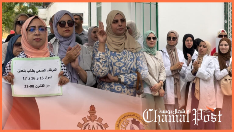 التنسيق النقابي للشغيلة الصحية يحتج ضد الحكومة أمام مندوبية تطوان