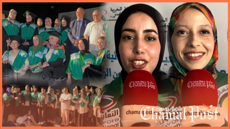 حفل تخرج جمعية الأمل النسائية بشراكة مع المندوبية الإقليمية للتعاون الوطني بتطوان