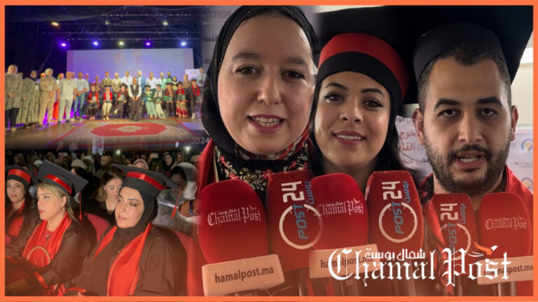 جمعية الأمل النسائية تنظم حفل تخرج في نسخته التاسعة لفائدة المتفوقين من شعب التكوين في إطار الشراكة مع المندوبية الإقليمية للتعاون الوطني