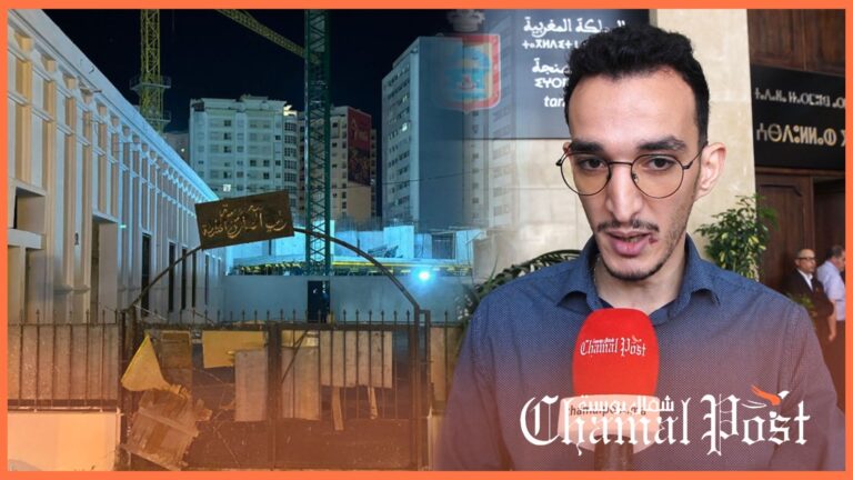 مستشارون بجماعة طنجة يعلقون على قرار هدم مدرسة واد المخازن التاريخية