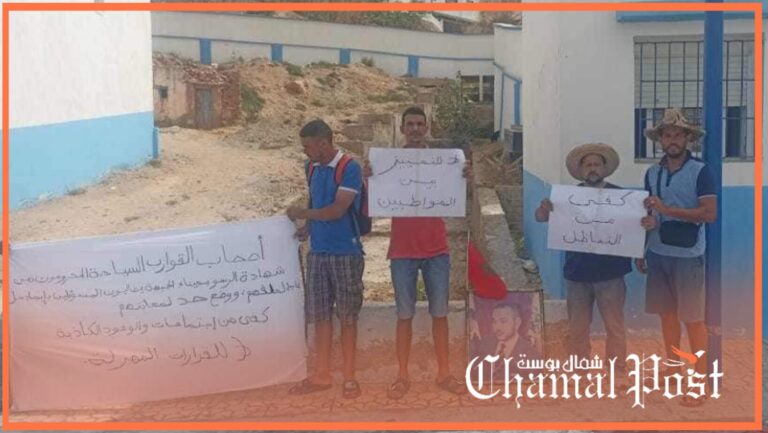 مدير ميناء الجبهة يعرقل المشروع الملكي “انطلاقة” لشباب المنطقة