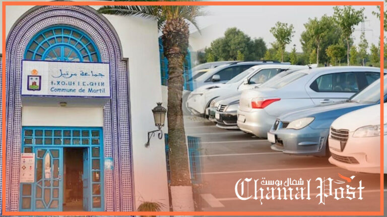 باركيات مرتيل.. هل تستجيب للمعايير وتضع المراحيض والكاميرات ؟