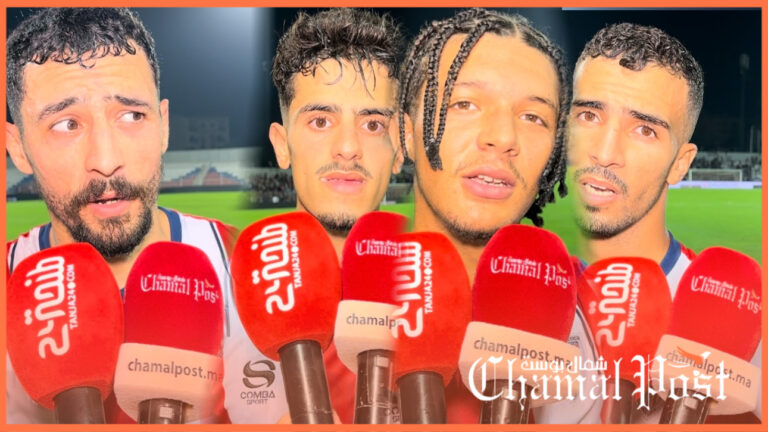تصريحات لاعبي المغرب التطواني بعد التعادل أمام أولمبيك آسفي