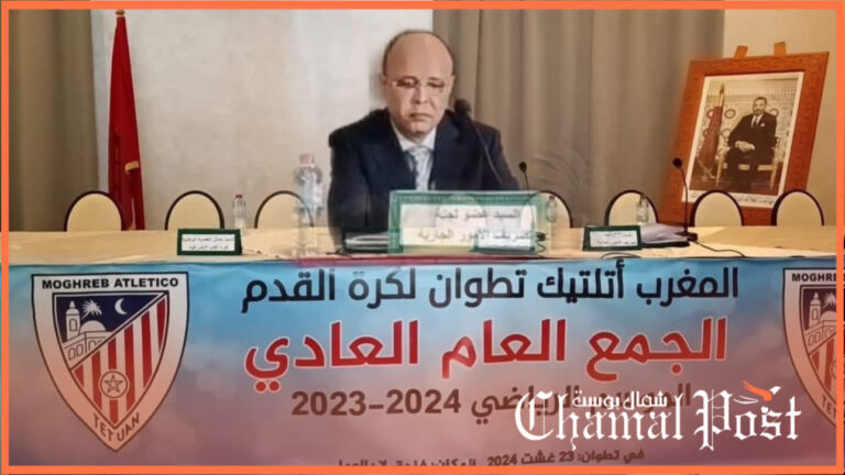 تصريحات منخرطي فريق المغرب التطواني بعد تأجيل الجمع العام العادي بسبب عدم اكتمال النصاب القانوني