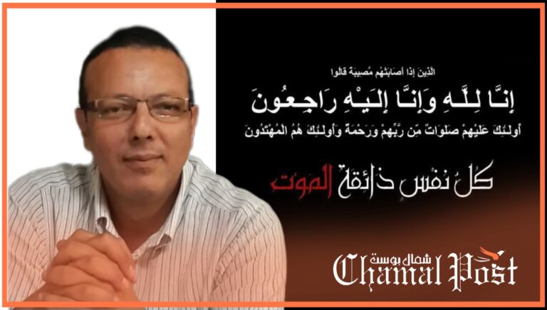 الصديق “مراد الخراز” يلبي نداء ربه