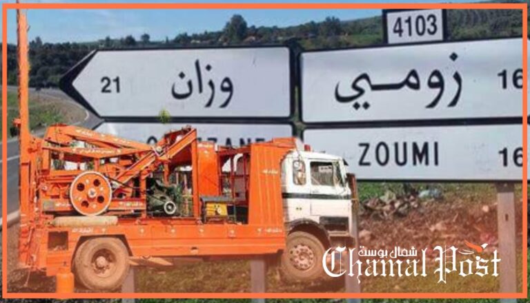 اقليم وزان.. فوضى استنزاف الفرشة المائية ببعض الجماعات بتواطئ من المسؤولين