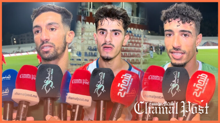 تصريحات لاعبي فريق المغرب التطواني وأولمبيك خريبكة بعد التعادل