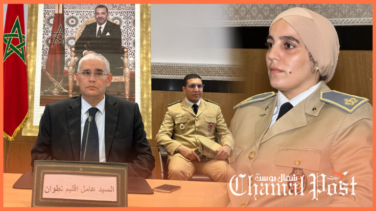 حفل تنصيب رجال ونساء السلطة الجدد بعمالة تطوان