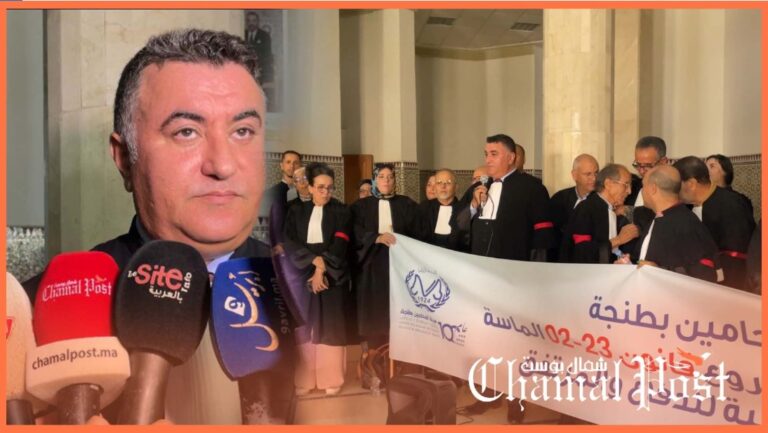 طنجة.. هيئة المحامين تواصل احتجاجها على قانون 23-02