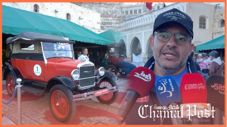 أقبلوا من كل بقاع العالم.. طنجة تحتضن معرضا للسيارات الكلاسيكية