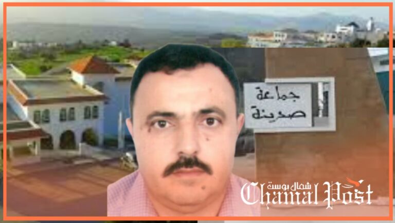 أعضاء بجماعة صدينة يتهمون رئيسها بالمحاباة في الصفقات العمومية وسندات الطلب 6 أعضاء بجماعة صدينة يتهمون رئيسها بالمحاباة في الصفقات العمومية وسندات الطلب