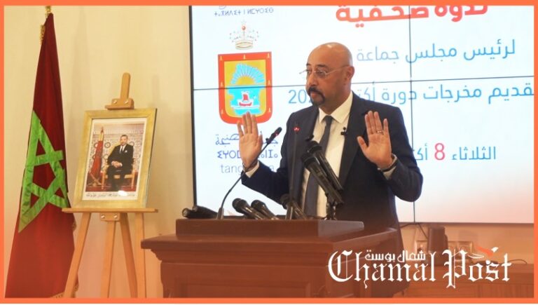 عمدة طنجة يوضح حقيقة عدم دفع شخص نافذ للرسوم الضريبية على الأرض الفارغة بالمدينة