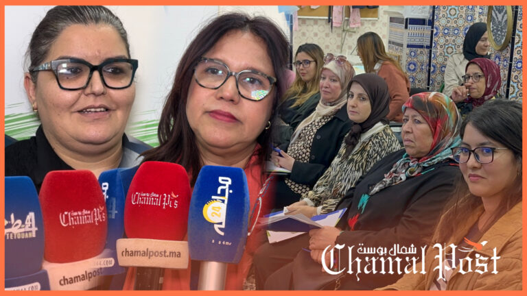جمعية الأمل النسائية مركز محمد ازطوط تنظم ندوة حول محاربة العنف الرقمي المبني على النوع بجهة الشمال