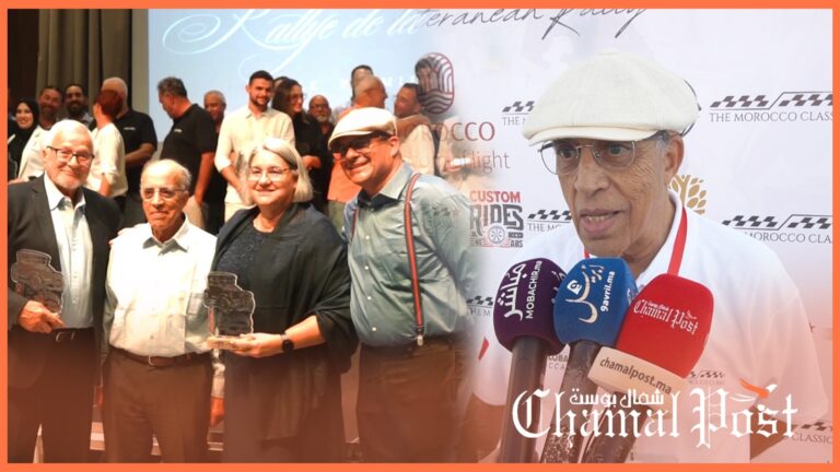طنجة.. إحتفال و تكريم الفائزين برالي السيارات الكلاسيكية
