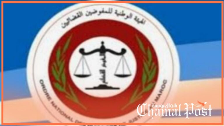 الهيئة الوطنية للمفوضين القضائيين بالمغرب تخوض إضرابا لثلاث أيام احتجاجا على الحكومة