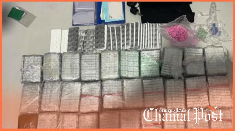 من بينهم فتاة قاصر..أمن طنجة  يوقف ثلاثة أشخاص  بحوزتهم 3460 قرصًا مخدرًا