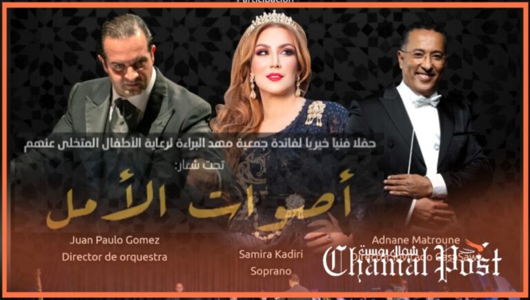 تطوان تحتضن حفلا إنسانيا لفائدة الأطفال حديثي الولادة المتخلى عنهم