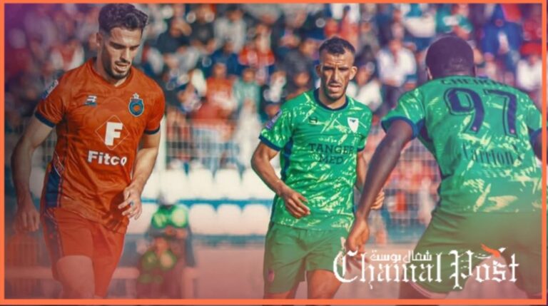 أولمبيك آسفي يعمق جراح المغرب التطواني بانتصار ثمين