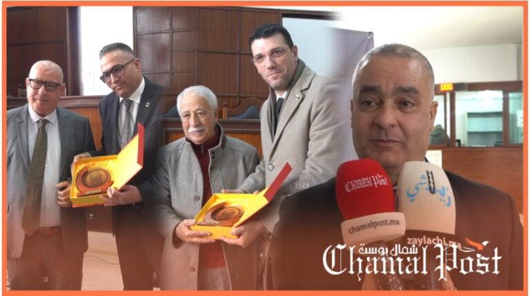 أصيلة.. احتفاء وتكريمات بمكونات هيئة المحاماة بذكراها المئوية