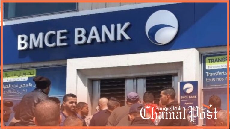 طنجة.. زبناء بنك BMCE غاضبون من رداءة الخدمات المقدمة