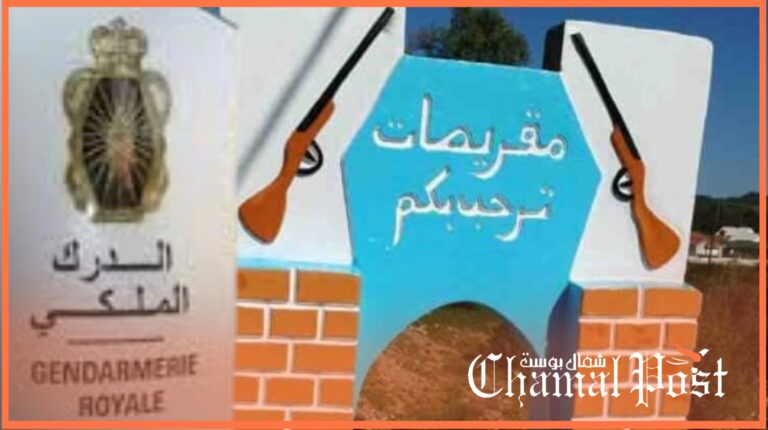 وزان.. جريمة بشعة كادت تودي بحياة شاب في مقريصات 5 وزان.. جريمة بشعة كادت تودي بحياة شاب في مقريصات