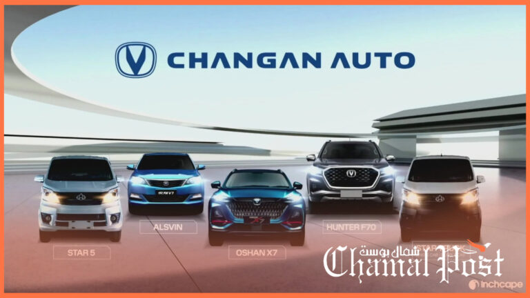 مع دخولها أسواق الشمال.. changan سيارة الصين التي تعرقل نجاحها عيوب تقنية خطيرة