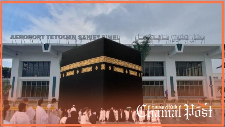 مسؤولون عن الطيران المدني بالمغرب ينفون ادعاءات شركة مناسك بخصوص خط مباشر من تطوان إلى السعودية 9 مسؤولون عن الطيران المدني بالمغرب ينفون ادعاءات شركة مناسك بخصوص خط مباشر من تطوان إلى السعودية
