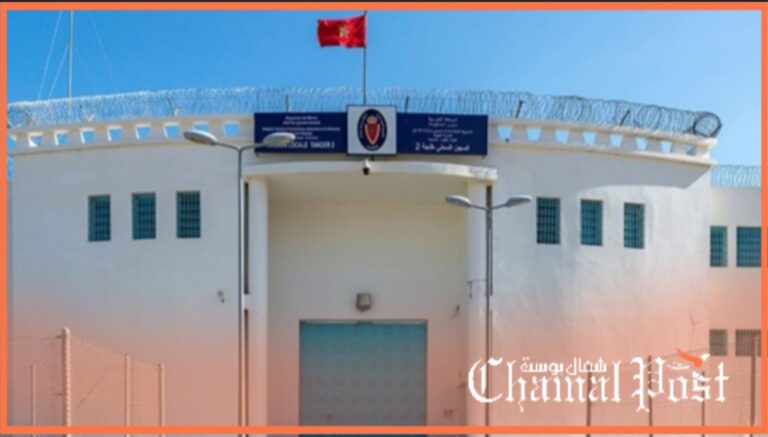 حقيقة تفشي داء “بوحمرون” بسجن طنجة 2″