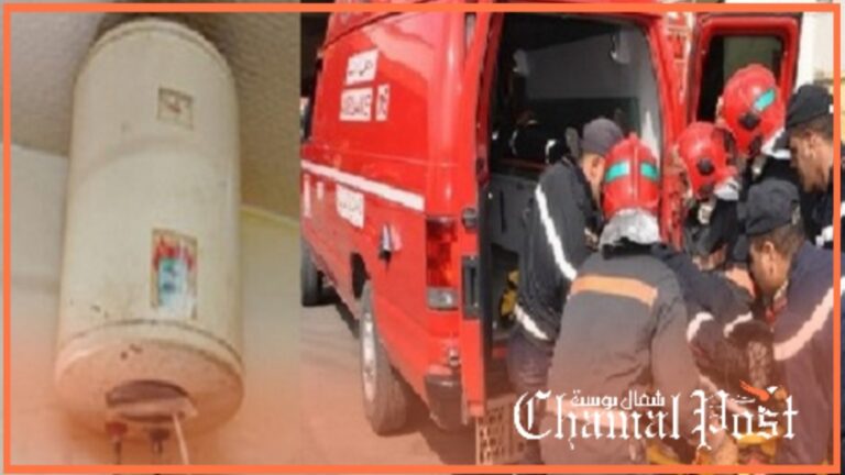 مأساة جديدة بطنجة: وفاة زوجين اختناقًا بغاز البوتان بسبب سخان الماء