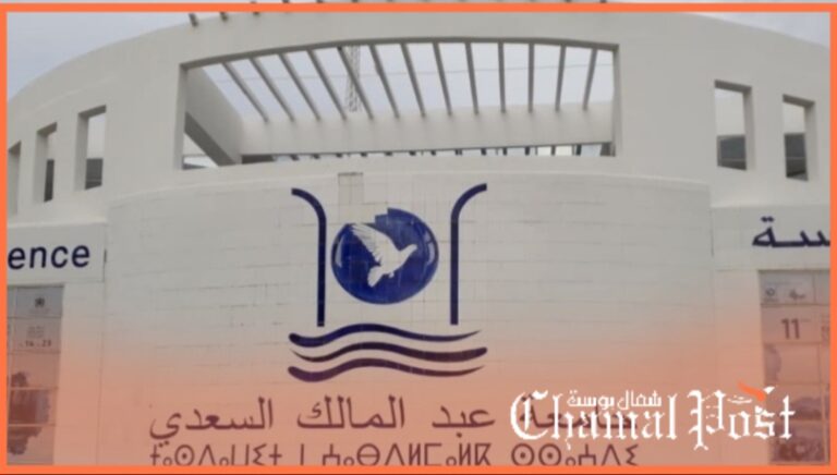 طنجة: 7 سنوات سجنا نافذا لمتلاعبين بشيكات جامعة عبد المالك السعدي