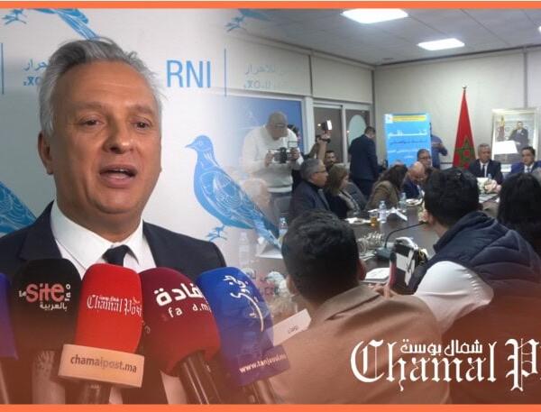 بحضور الوزير زيدان.. لقاء تواصلي بطنجة للتعريف بإنجازات الحكومة