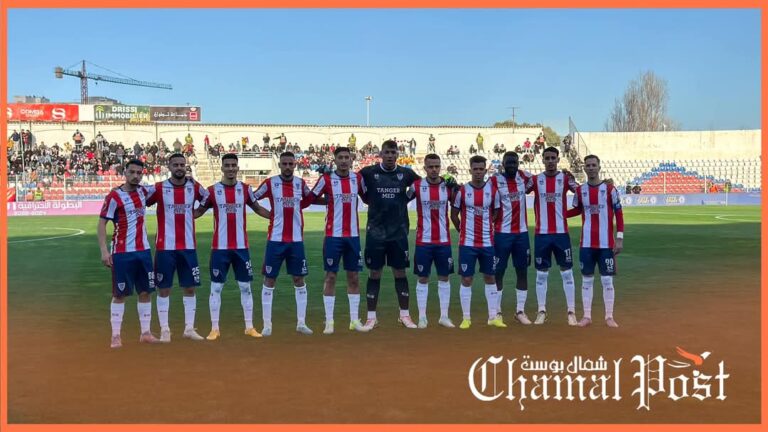 المغرب التطواني ينهزم أمام جماهيريه بثلاثة أهداف لهدف واحد