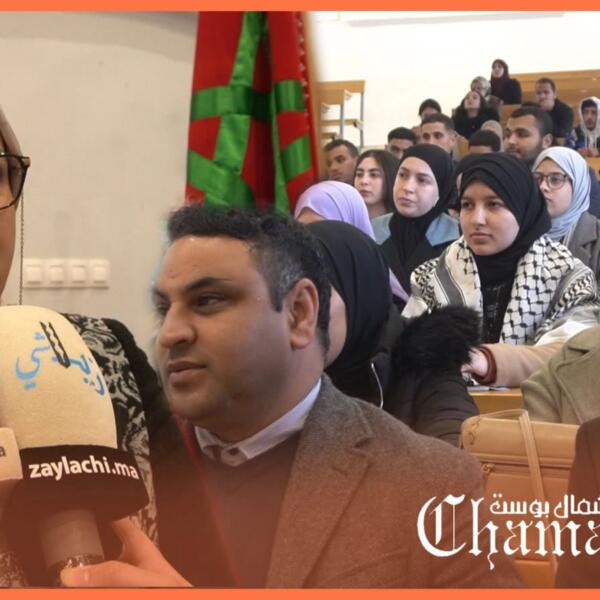 شعار”جسر بين التكوين القانوني والممارسة القضائية”