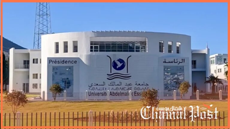 تساؤلات حول مصير التحقيق في تورط أستاذ جامعي بكلية الآداب بمرتيل في تسريب امتحانات