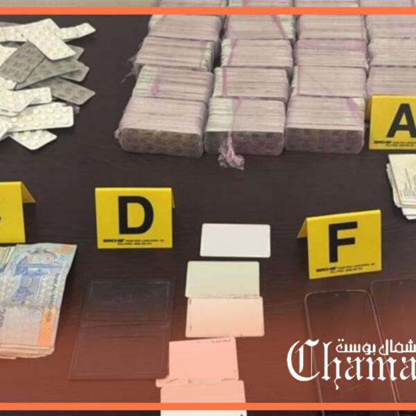 أمن تطوان يجهض محاولة لتهريب آلاف الأقراص المخدرة