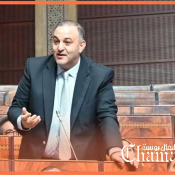 الطوب يسائل وزير الصحة بسبب الأوضاع المقلقة بمستشفى سانية الرمل بتطوان