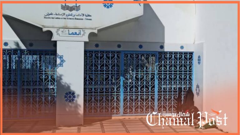 مرتيل.. دخول طالب حرم من متابعة دراسته في سلك الدكتوراه في اعتصام بعدما اتهم أستاذه المشرف بتسريب امتحانات 5 مرتيل.. دخول طالب حرم من متابعة دراسته في سلك الدكتوراه في اعتصام بعدما اتهم أستاذه المشرف بتسريب امتحانات