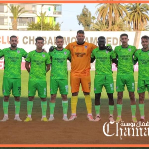 المغرب التطواني على بعد أسابيع فقط من تأكيد نزوله إلى القسم الثاني