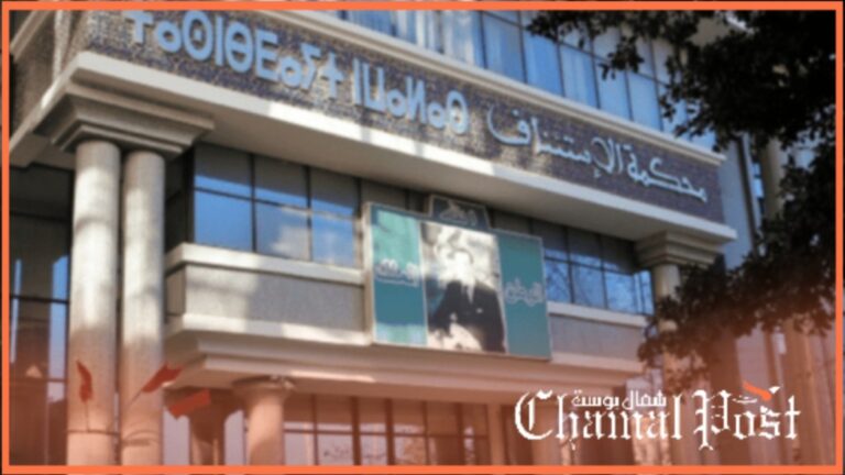 تطوان: 20 سنة سجناً لأم وابنها في جريمة قتل مروعة
