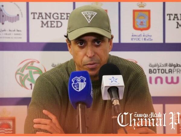 هلال الطير بعد الفوزعلى السوالم: مباراة ستقربنا من حاجز 30 نقطة لكن لا شيئ حسم
