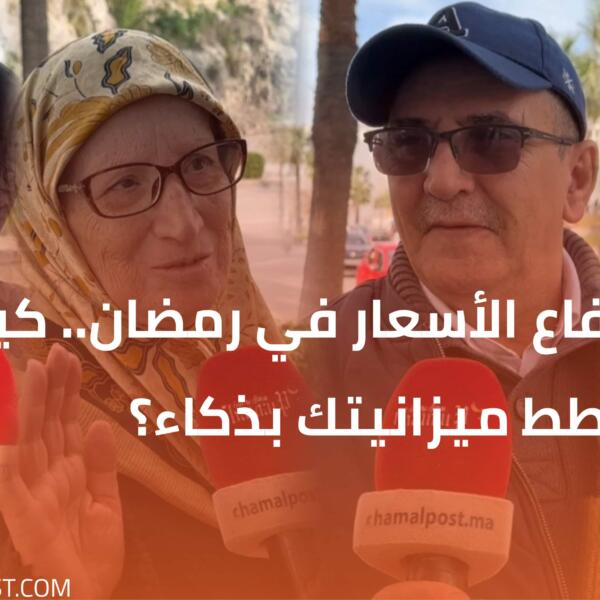 ارتفاع الأسعار في رمضان.. كيف تخطط ميزانيتك بذكاء؟