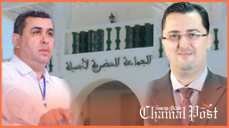 الوالي التازي يستكمل اجراءات الاعلان عن شغور منصب رئيس جماعة أصيلة..والأمانة الجهوية للبام أمام لحظة تاريخية
