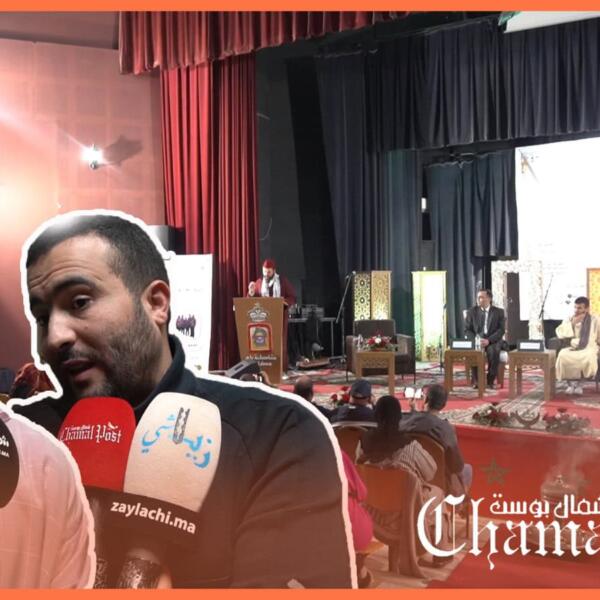 ليالي بني مكادة الرمضانية تحتفي باليوم العالمي للشعر عبر أمسية شعرية و فنية