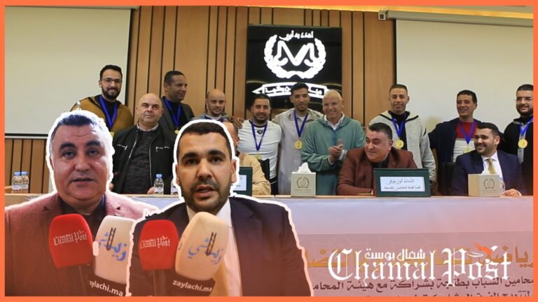 جمعية المحامين الشباب بشراكة مع هيئة المحامين بطنجة يتوجون الفائزين بالأنشطة الرياضية الرمضانية