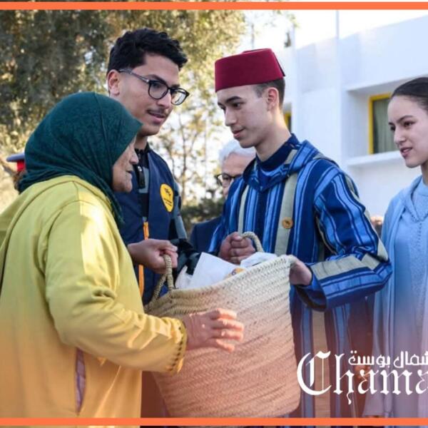بتعليمات ملكية.. ولي العهد مولاي “الحسن” يعطي انطلاقة عملية تضامنية لفائدة مليون أسرة معوزة
