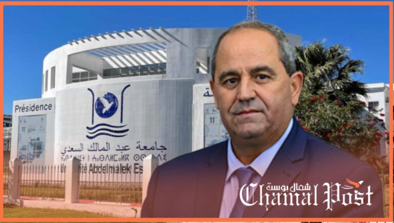 الفساد من الصفقات إلى الدبلومات.. متى تتوقف فوضى كلية الآداب والعلوم الانسانية بمرتيل