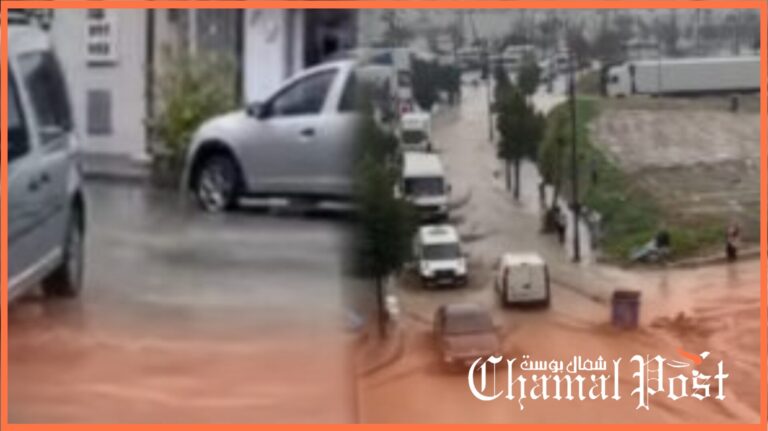 تساقطات مطرية تعري واقع البنيات التحتية بطنجة