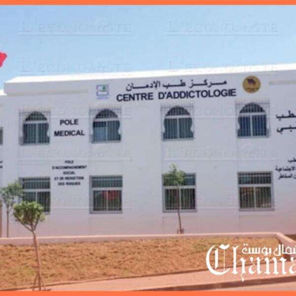 جمعيات موضوعاتية تحذر.. توقف علاج “الميثادون” قد يتحول إلى كارثة صحية واجتماعية