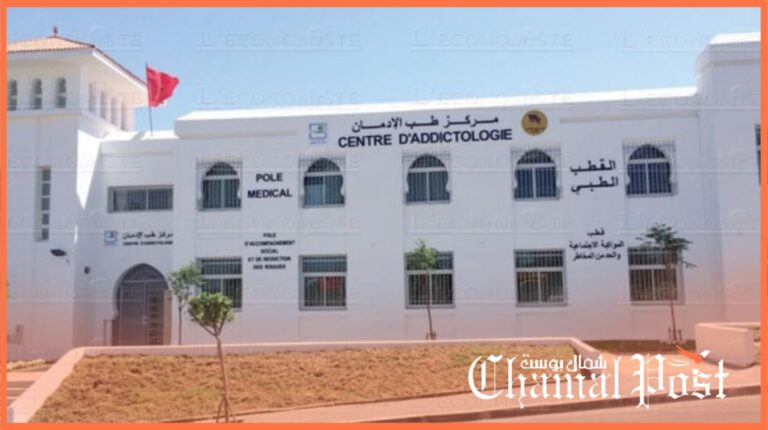 جمعيات موضوعاتية تحذر.. توقف علاج “الميثادون” قد يتحول إلى كارثة صحية واجتماعية