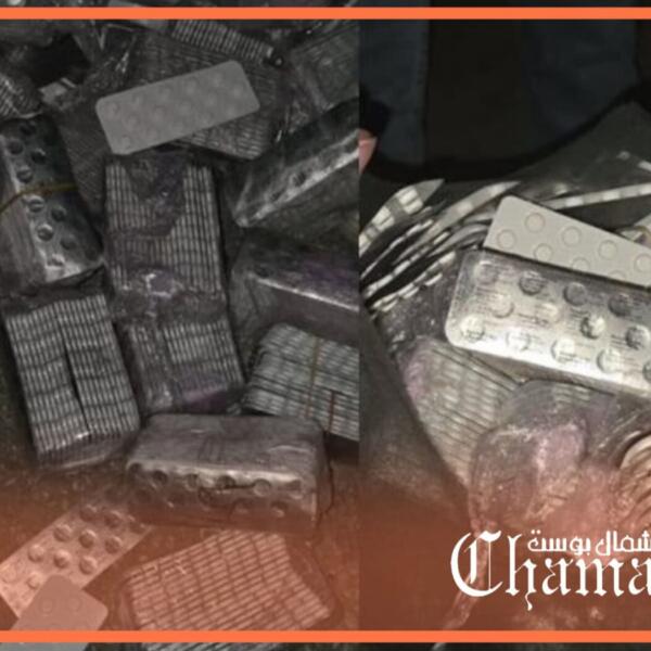 أمن تطوان يضع حدا لنشاط شبكة اجرامية توزع المخدرات